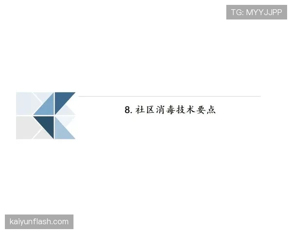 足球规则中球鞋规定的安全标准与裁判执法要点解析